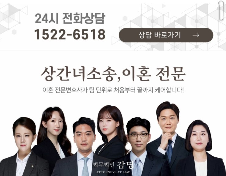  양육권소송 법적 분쟁하게 된다면? 이렇게