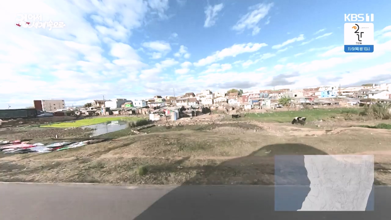 걸어서 세계속으로.E814.231022p-NEXT.mp4_20231022_170317.205.jpg