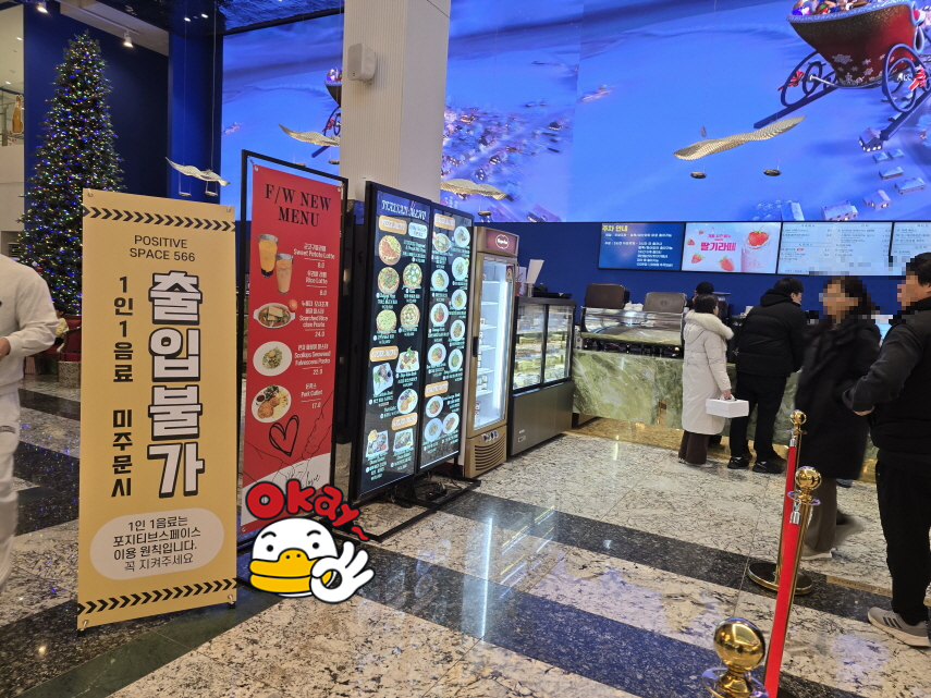 포지티브스페이스566