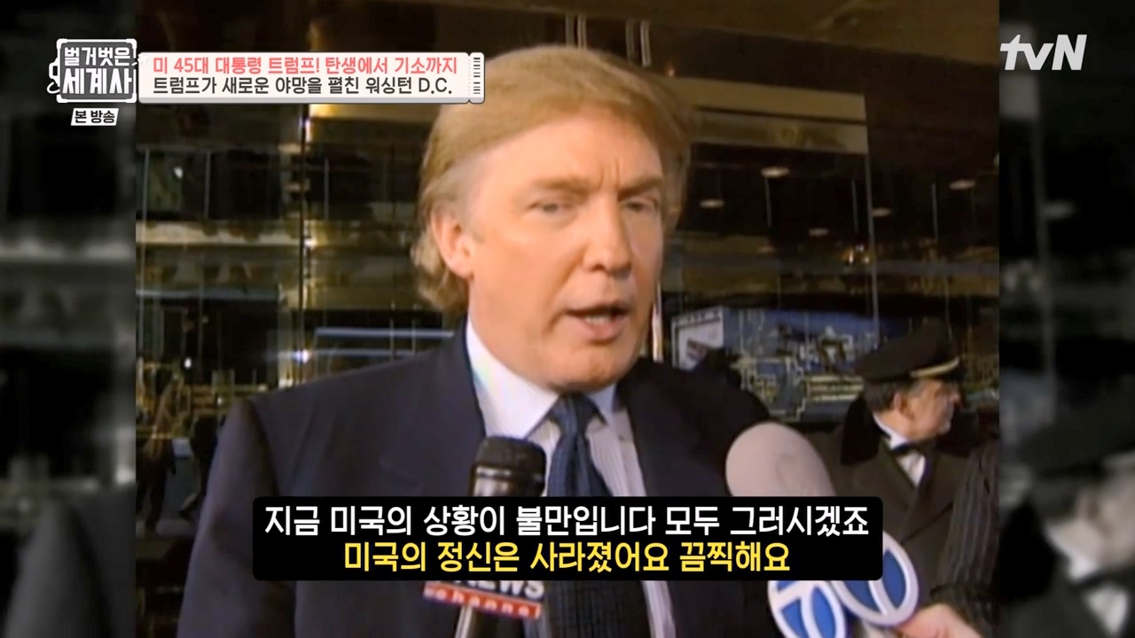 벌거벗은 세계사.E104.230621p-NEXT.mp4_20240121_180113.398.jpg