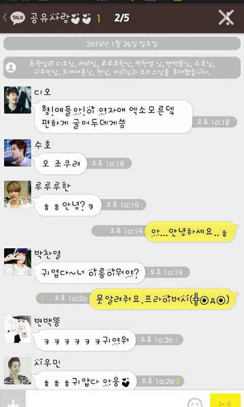 그때 미쳤었죠... (+아이돌별 최애 노래 추천) 나의 케이팝 연대기 1편.... 우린 1