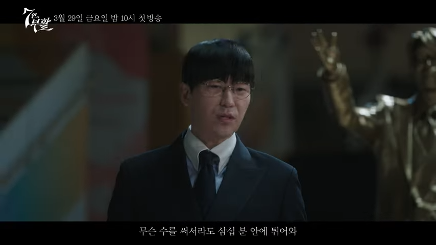 7인의 부활 매튜리