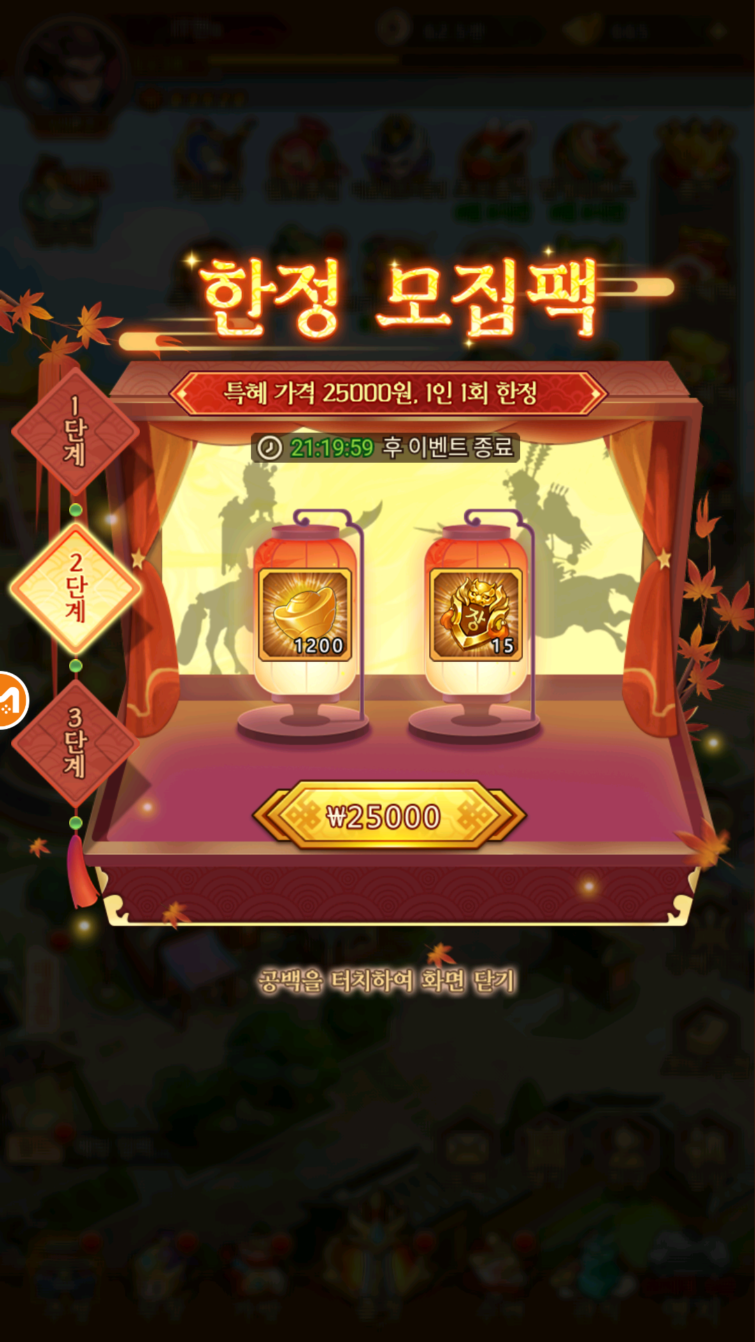 지명령과금