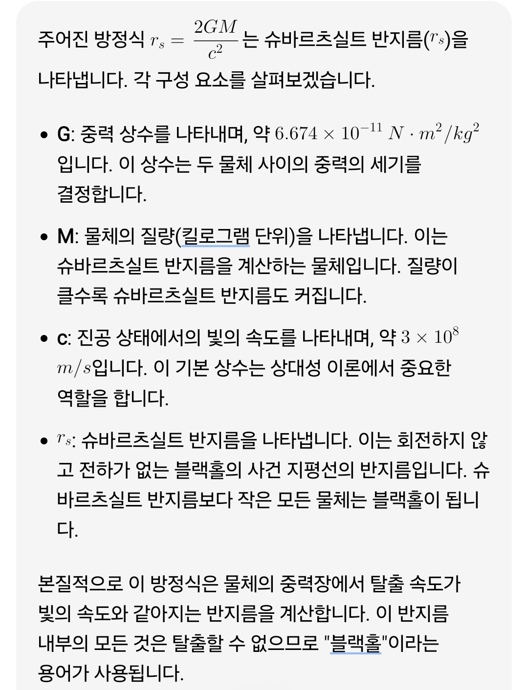임계인력 이미지