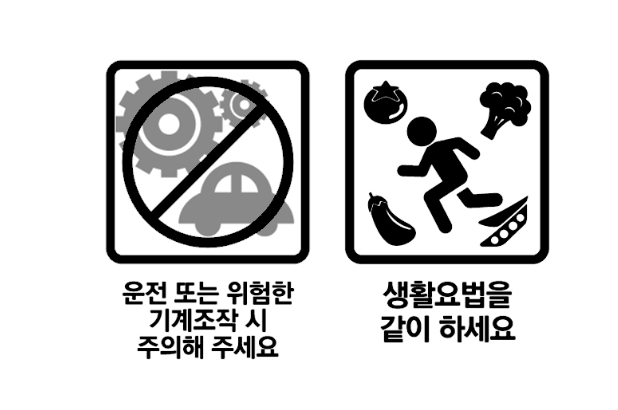 네비스톨정