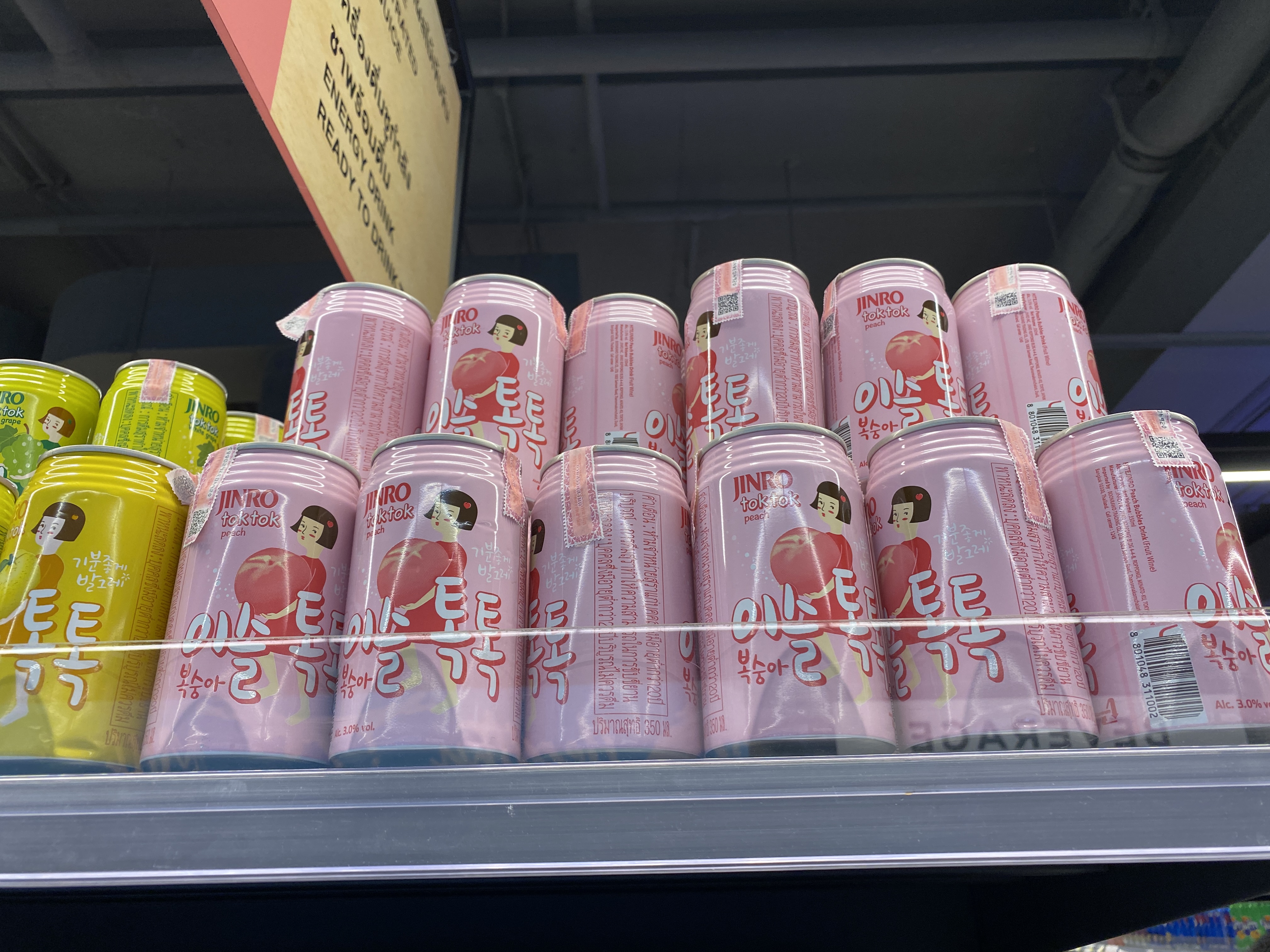 [태국/방콕] 아이콘시암 쑥시암 12