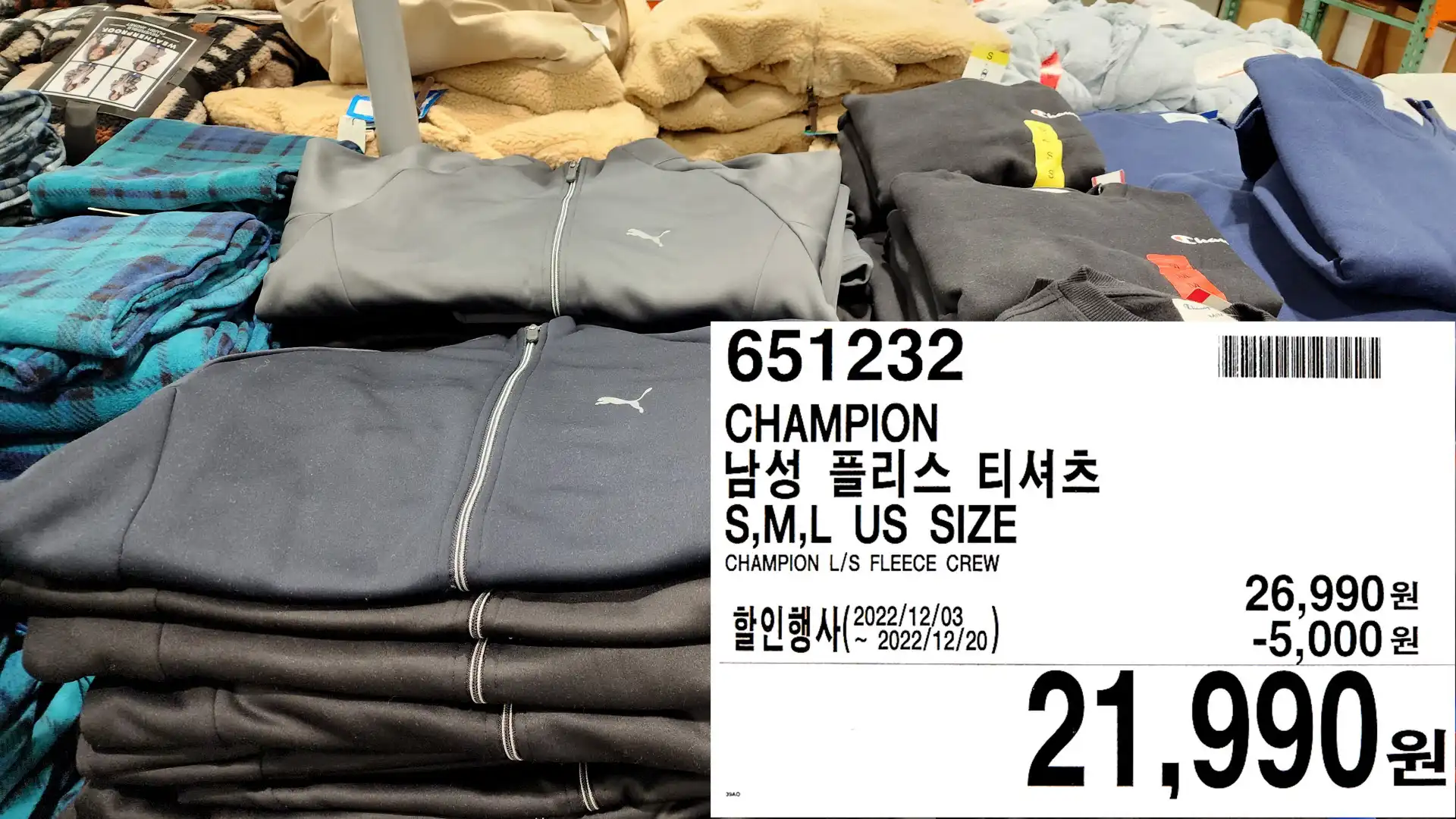 CHAMPION
남성 플리스 티셔츠
S&#44;M&#44;L US SIZE
CHAMPION L/S FLEECE CREW
21&#44;990원