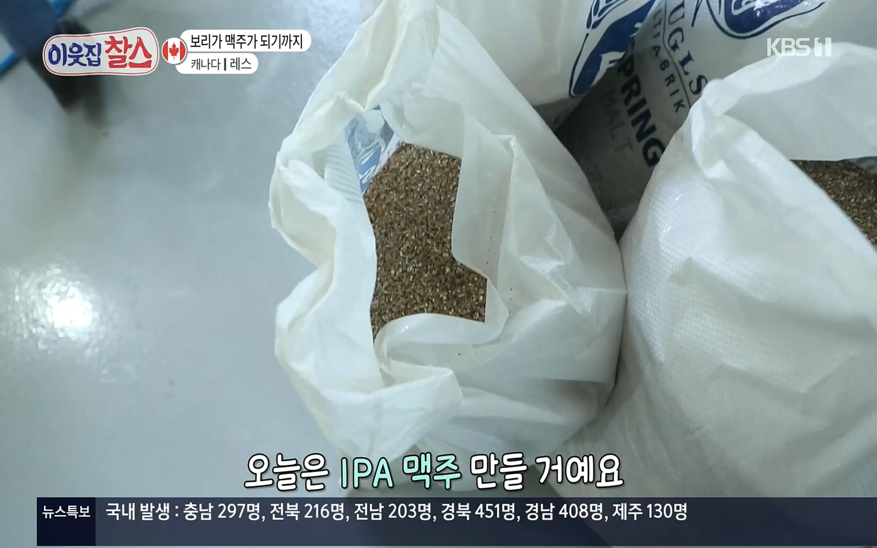 이웃집 찰스.E341.220607p.H264-F1RST.mp4_20220608_204531.212.jpg
