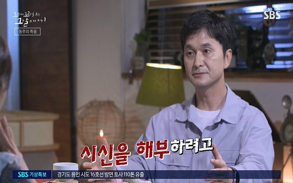 꼬리에 꼬리를 무는 그날 이야기.E34.220631p-NEXT.mp4_20220702_130324.822.jpg