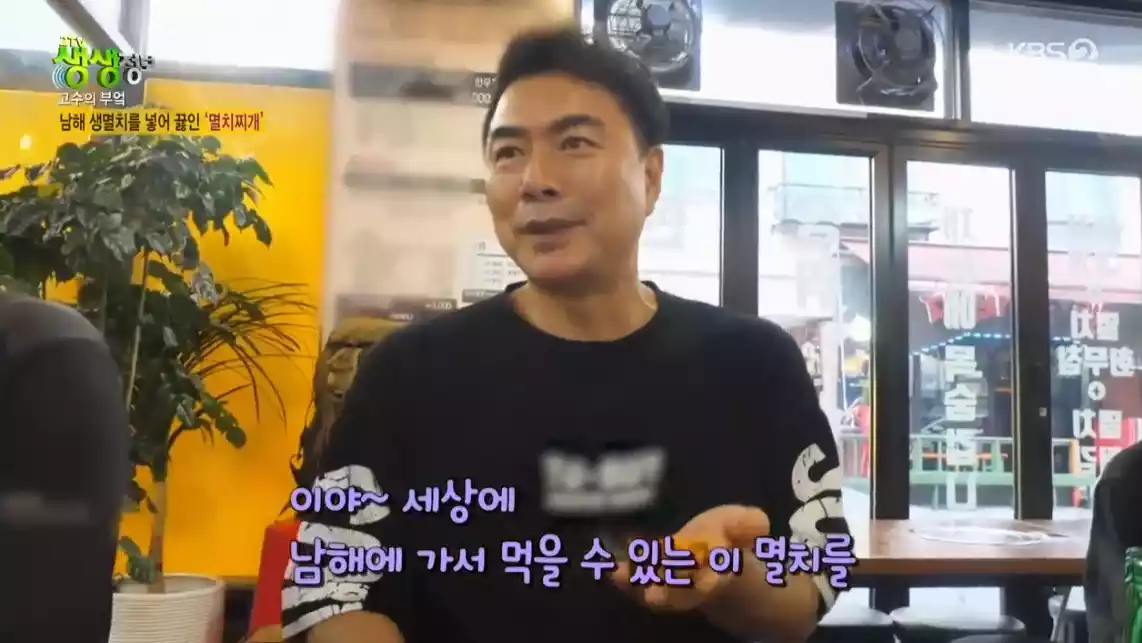 손님