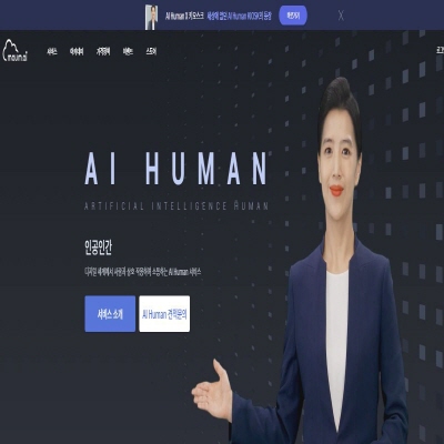  마인즈랩 상장일 공모가 넘길까