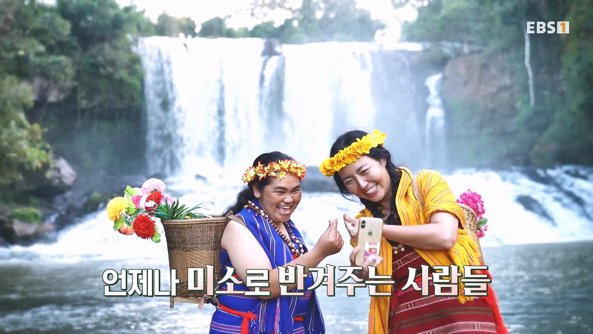 세계테마기행 240205 사람이 좋아, 캄보디아 -즐거운 나의 집, 몬둘키리0p.mp4_20240729_192742.484.jpg