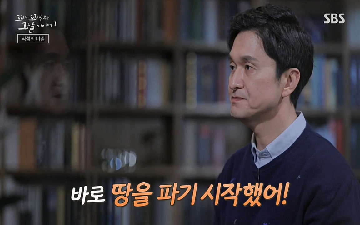 꼬리에 꼬리를 무는 그날 이야기.E24.220415p-NEXT.mp4_20220416_195933.509.jpg