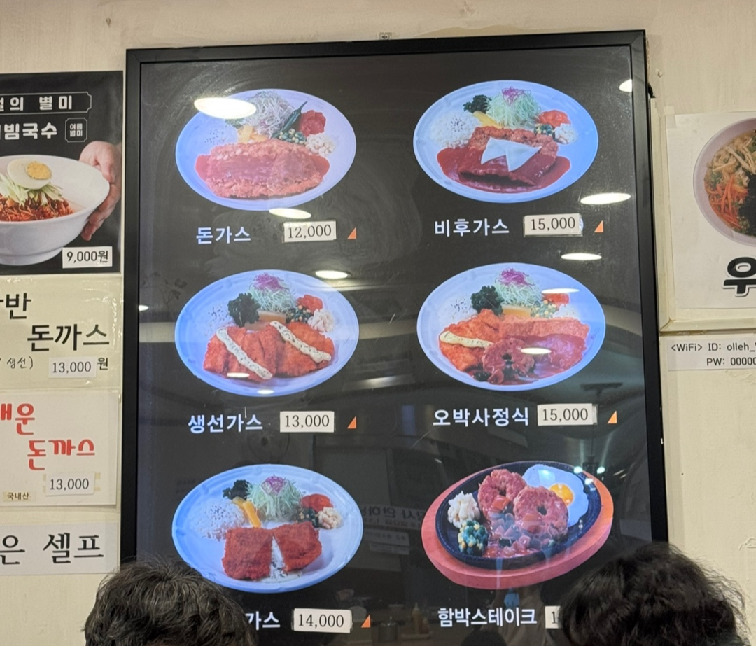 오박사네 이미지