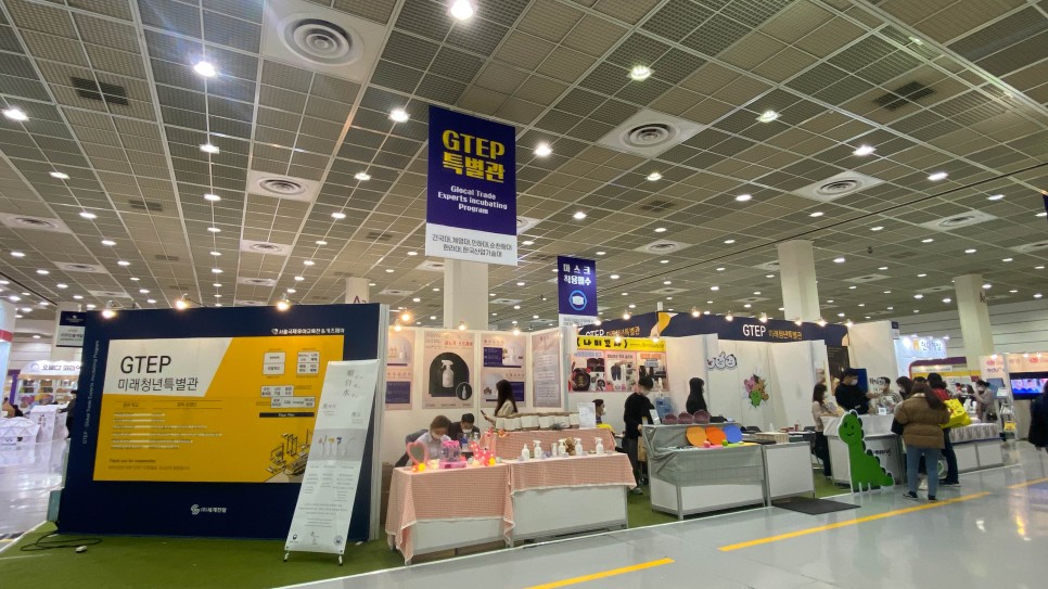 유교 전 사전등록 후 무료입장하시면 됩니다.코엑스 베이비 페어 17