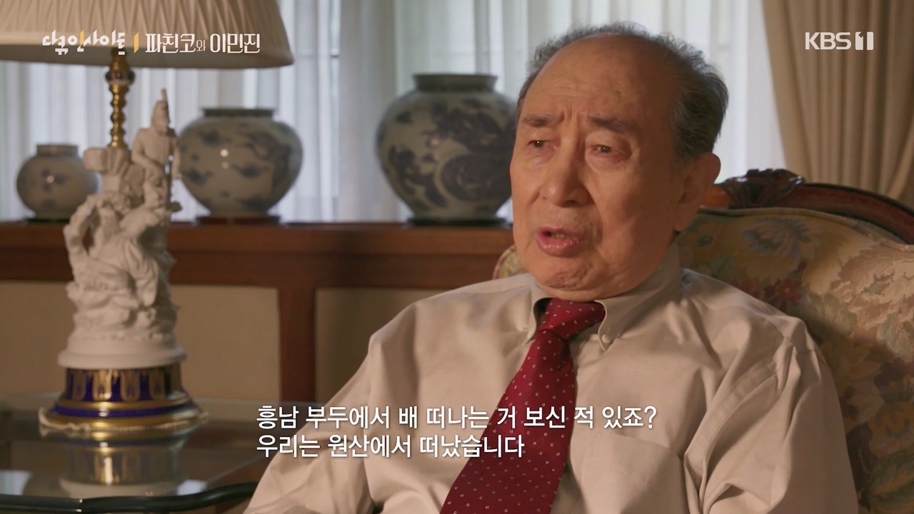 광복절 기획 다큐 인사이트.E158.230818p-NEXT.mp4_20230820_103314.479.jpg