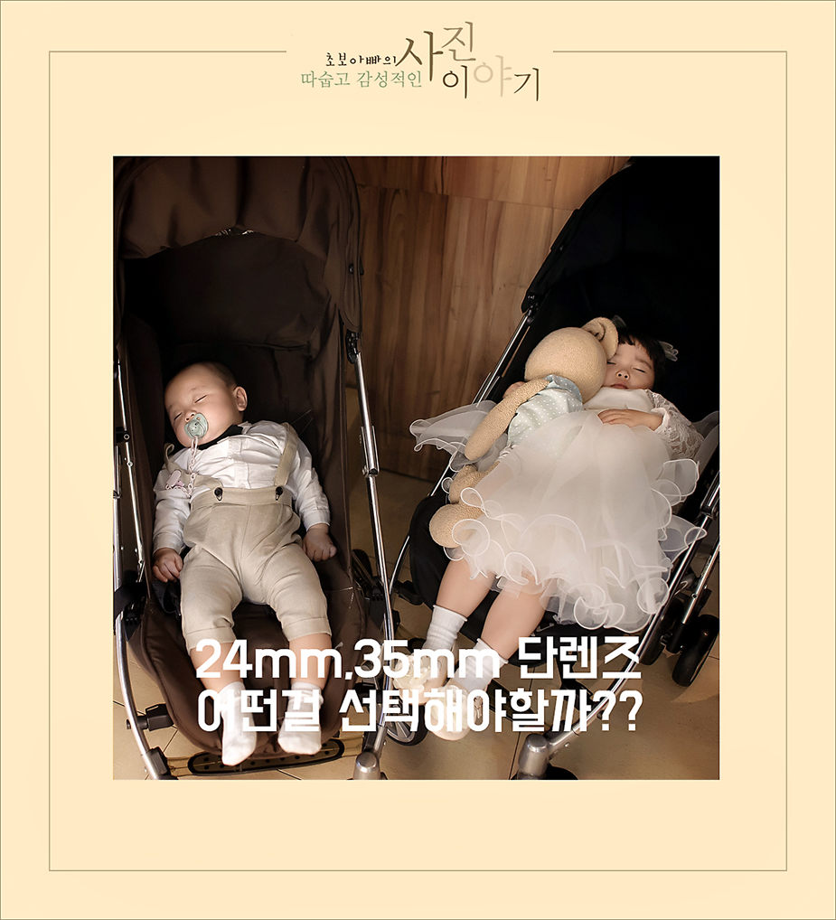  dslr카메라입문을 위한 니콘 렌즈 종류 알아보기!