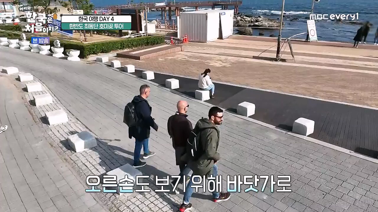 어서와 한국은 처음이지 시즌2.E247.230127p-NEXT.mp4_20230130_203548.259.jpg