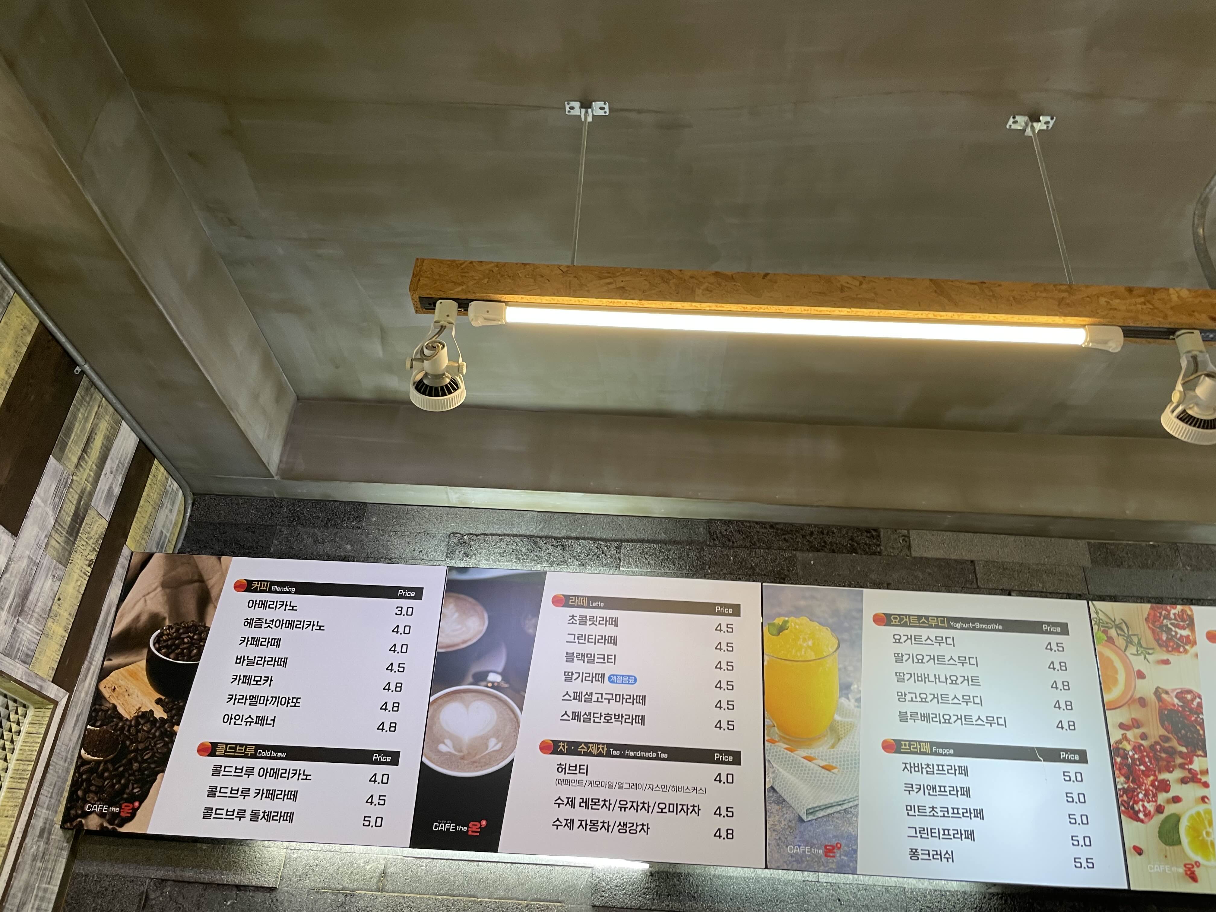 카페더온 이미지