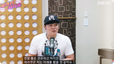  “용서 쉽지 않은 한국” 추신수 발언 논란 : ‘학폭’ 용서는 누가 하나요?