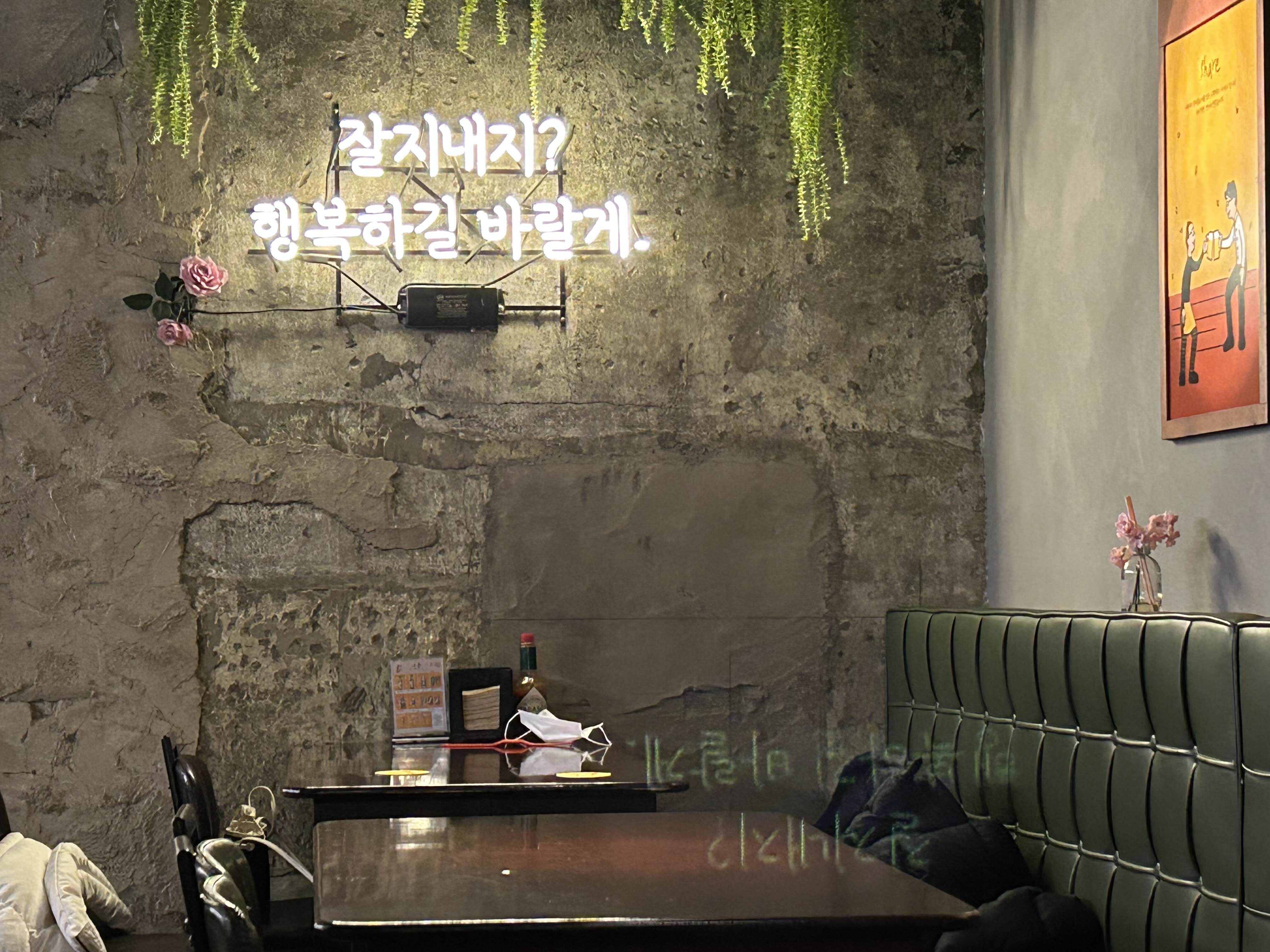 롱타임노씨 영등포점 솔직후기!! 8