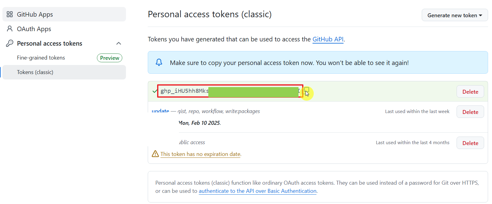 깃허브 발급된 Tokens 확인 이미지