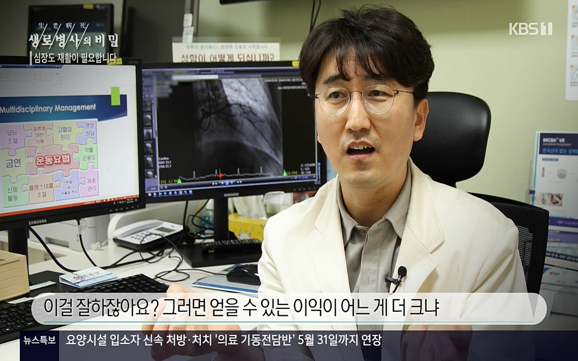 생로병사의 비밀.E820.220428p-NEXT.mp4_20220501_192740.356.jpg
