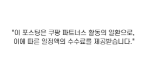 무선서큘레이터 추천5