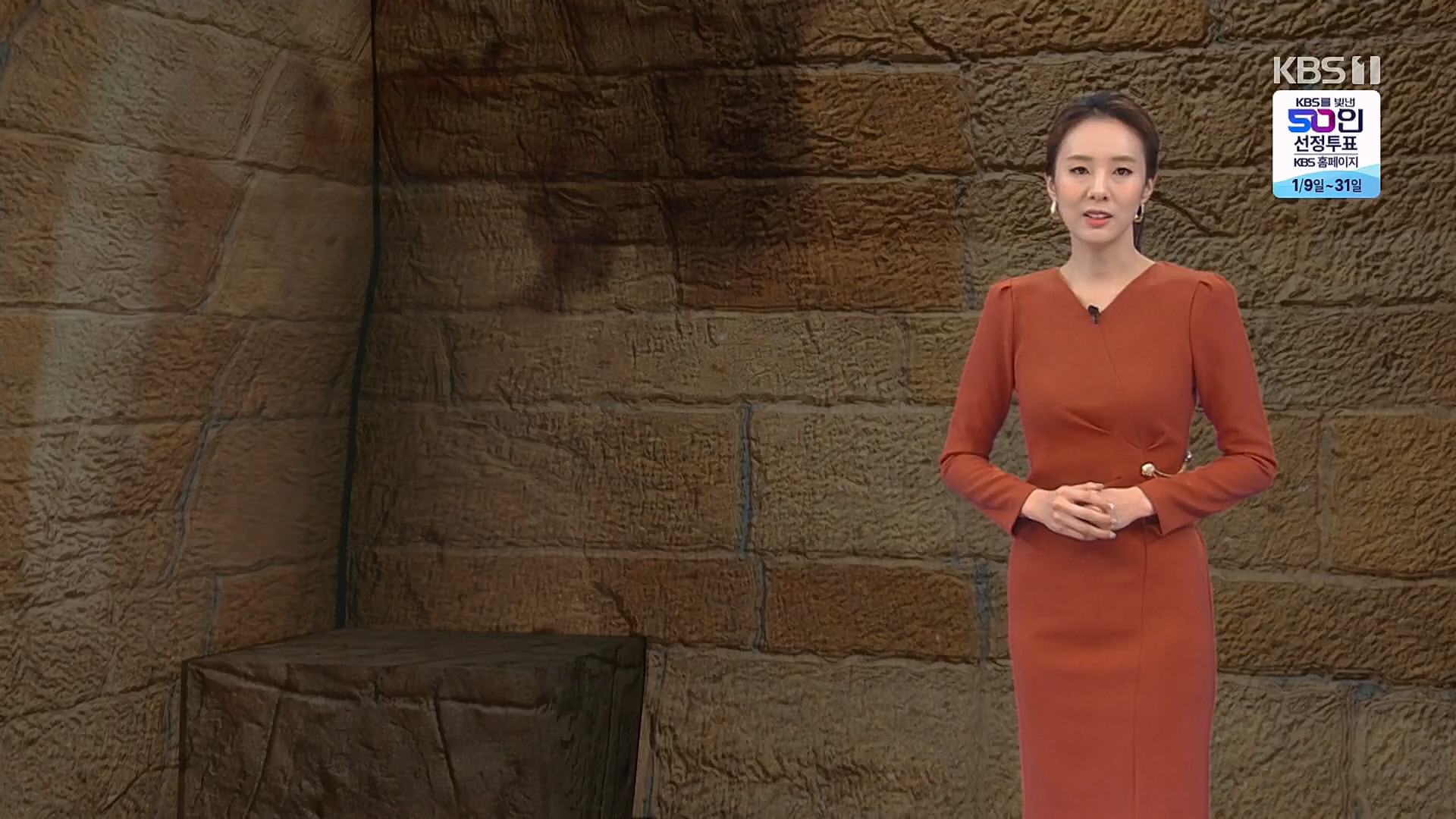 생로병사의 비밀.E852.230118p.H264-F1RST.mp4_20230120_200259.506.jpg