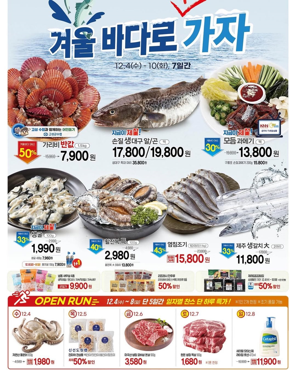 메가마트 김해점 이미지