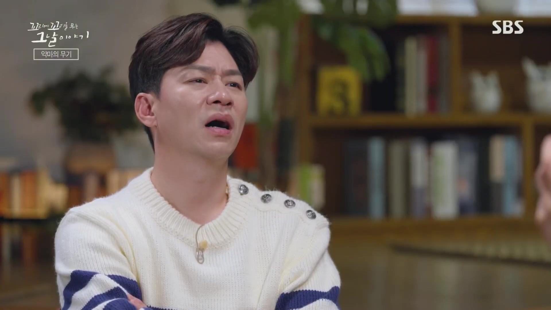 꼬리에꼬리를무는그날이야기.E105.231207p.H264-F1RST.mp4_20231210_174601.584.jpg