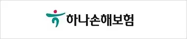 하나손해보험 온라인 자동차보험 비교견적 사이트 로고