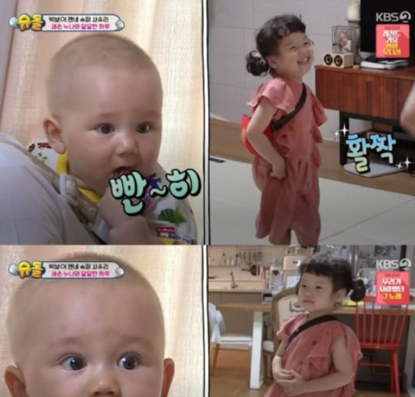  소유진 딸 세은, 발레까지 개인기 대방출
