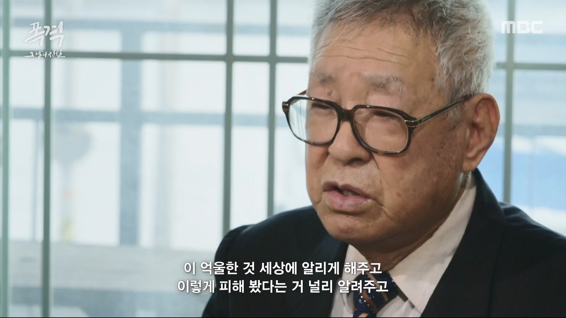 한국전쟁 특집 다큐멘터리 폭격, 그날의 진실.240625p.H264-F1RST.mp4_20240626_202818.138.jpg