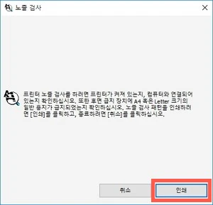 인쇄