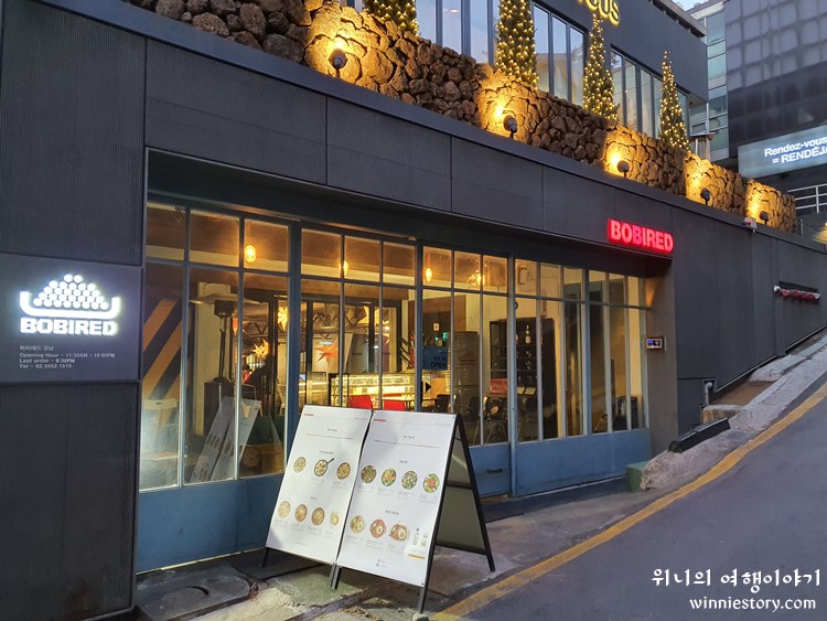 위니의 여행이야기 :: 강남 맛집, 바비레드