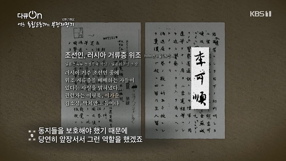 다큐 On.E202.230617p.H264-F1RST.mp4_20230622_210346.442.jpg