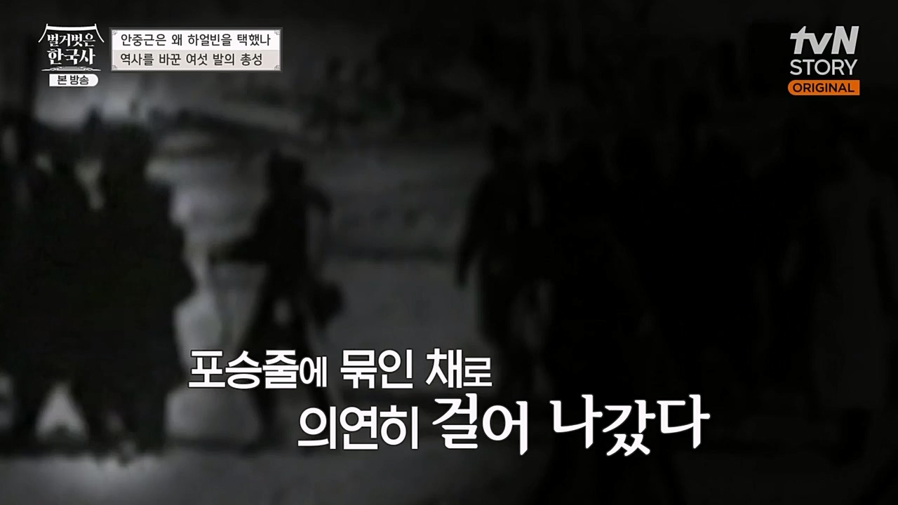 벌거벗은 한국사.E35.221222p-NEXT.mp4_20230207_200133.024.jpg