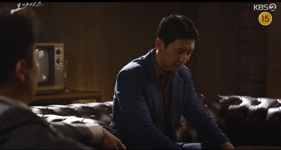 오아시스 14회