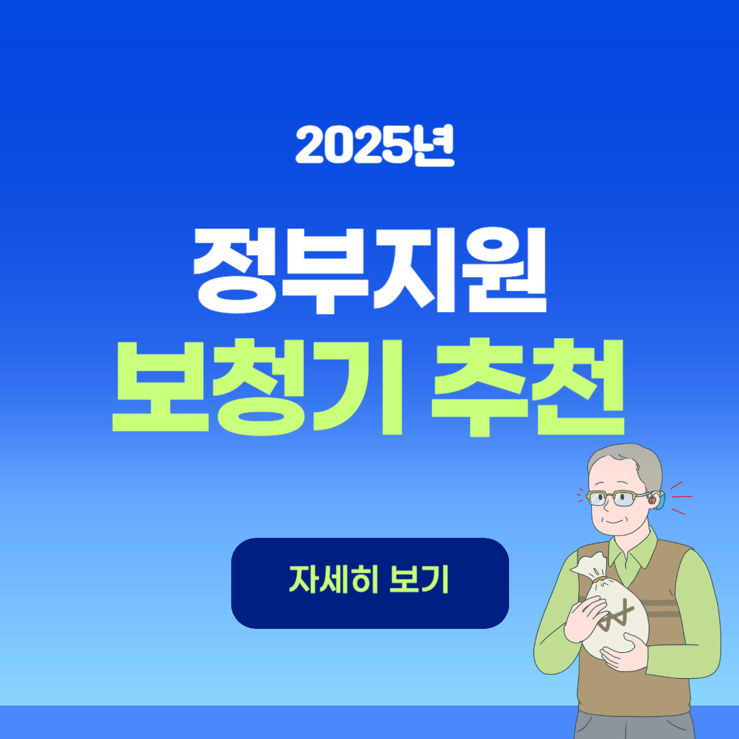 아로스 팝업