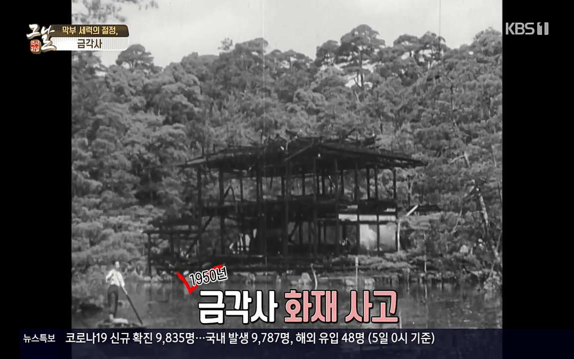역사저널 그날.E363.220606p-NEXT.mp4_20220615_205529.972.jpg