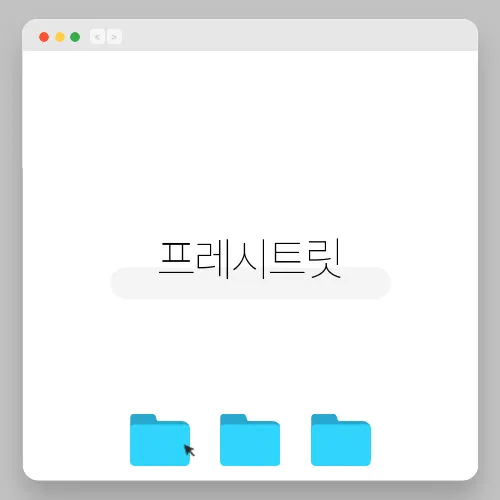 영양간식 이미지