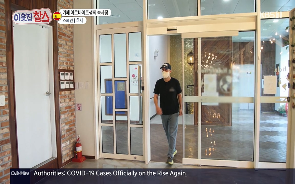 이웃집 찰스.E346.220713p-NEXT.mp4_20220713_182300.228.jpg