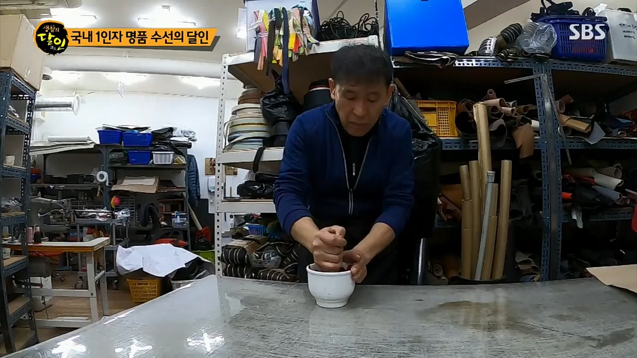 생활의 달인.E868.221213p.H264-F1RST.mp4_20221213_194312.773.jpg