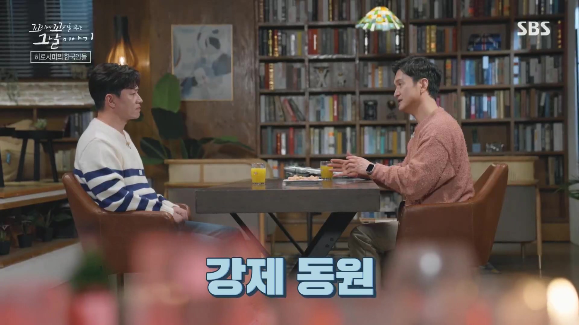 꼬리에꼬리를무는그날이야기.E105.231207p.H264-F1RST.mp4_20231210_172612.944.jpg