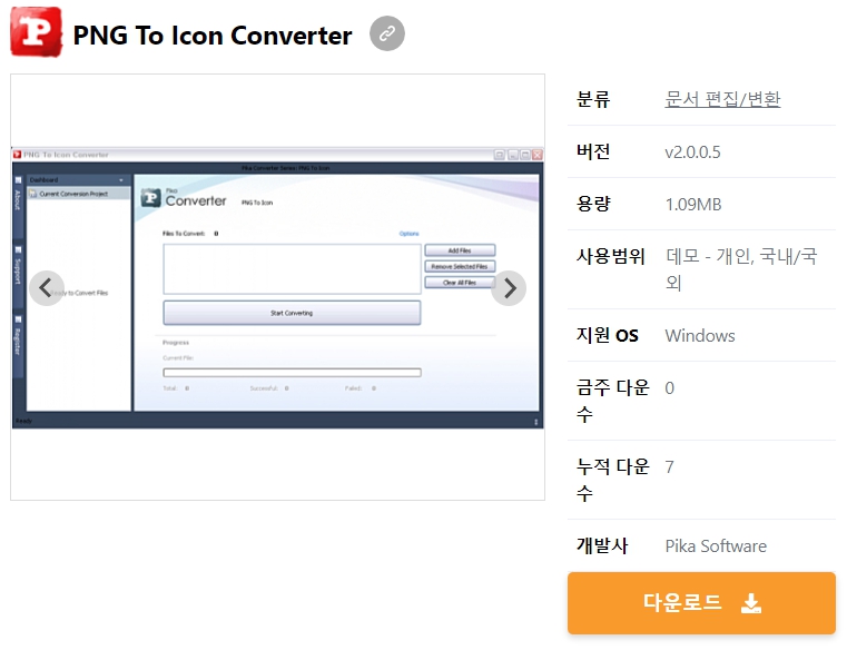 PNG-To-Icon-Converter