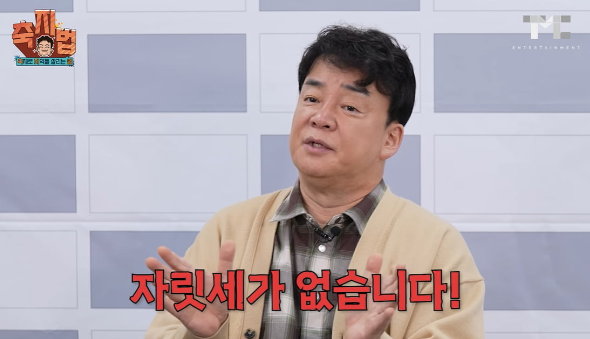 백종원과 춘향제