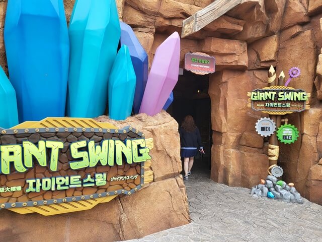 부산 롯데월드 어트랙션&amp;#44; 자이언트 스윙