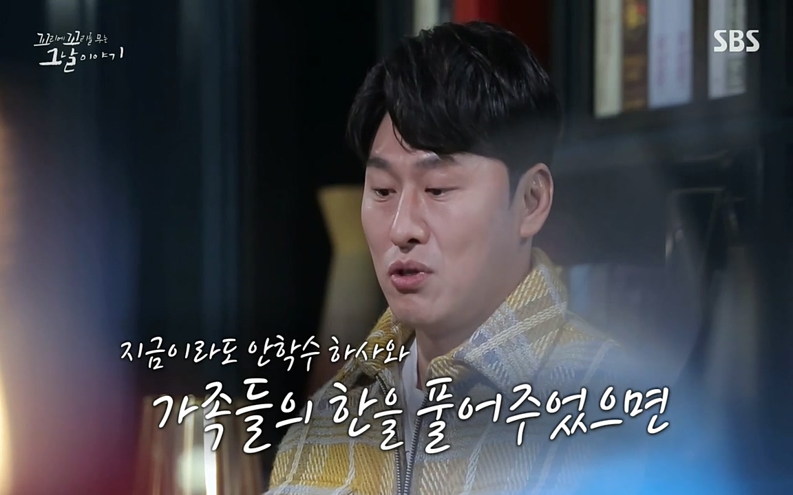 꼬리에 꼬리를 무는 그날 이야기.E22.220332p-NEXT.mp4_20220401_190754.453.jpg