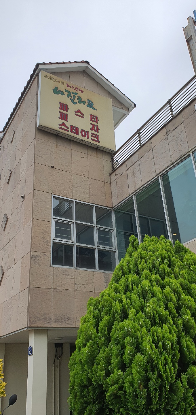 장대동건물 이미지